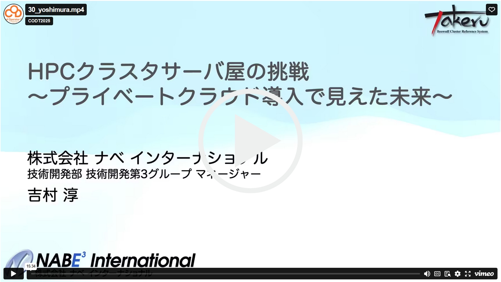 ＢＳ（＋）ナベコ　８　Ｘ　１６　×３５００ ＢＳ（＋）ナベコ ８ Ｘ １６ ×３５００イージャパンモール