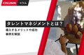 next-article-image