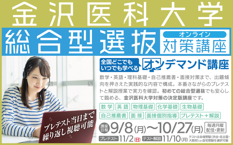 歯科医師国家試験　デス　麻布　メルリックス　ドクターズ 歯科医師国家試験 デス 麻布 メルリックス ドクターズ