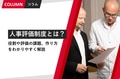 prev-article-image