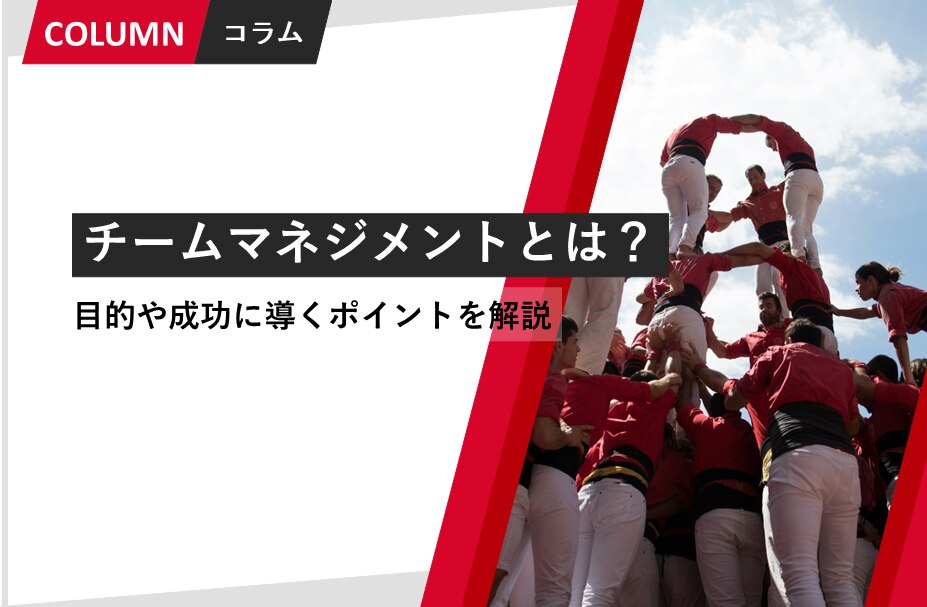 catch-img