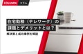 prev-article-image