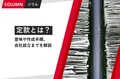 next-article-image