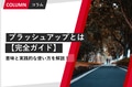 prev-article-image