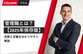 next-article-image