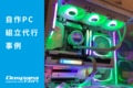 next-article-image