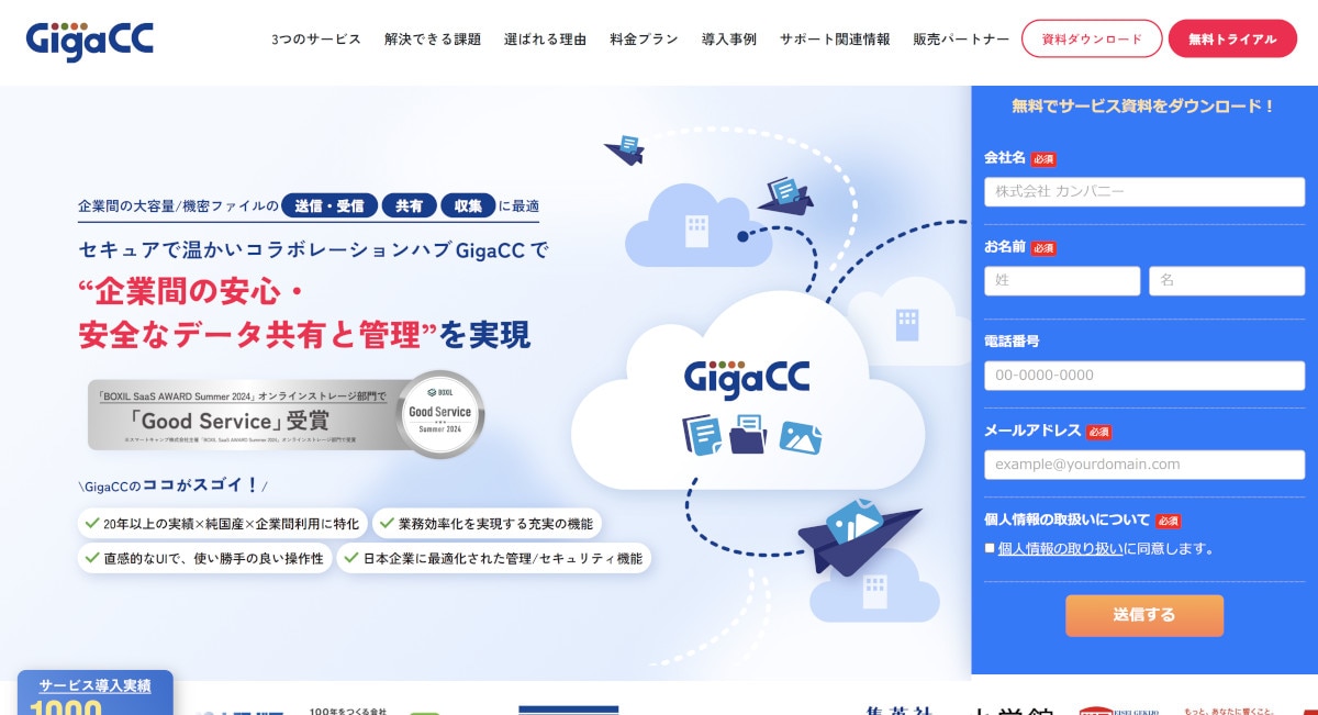 GigaCC ASP