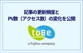prev-article-image