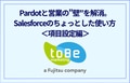 next-article-image