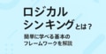 prev-article-image