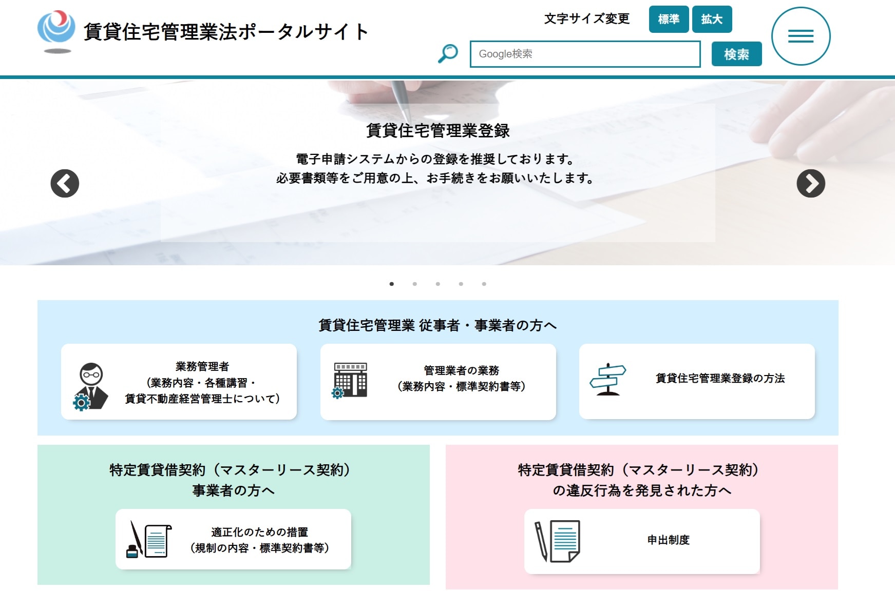 altテキスト