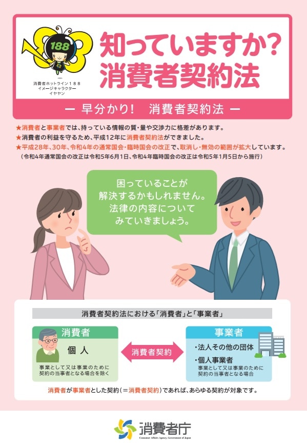 altテキスト