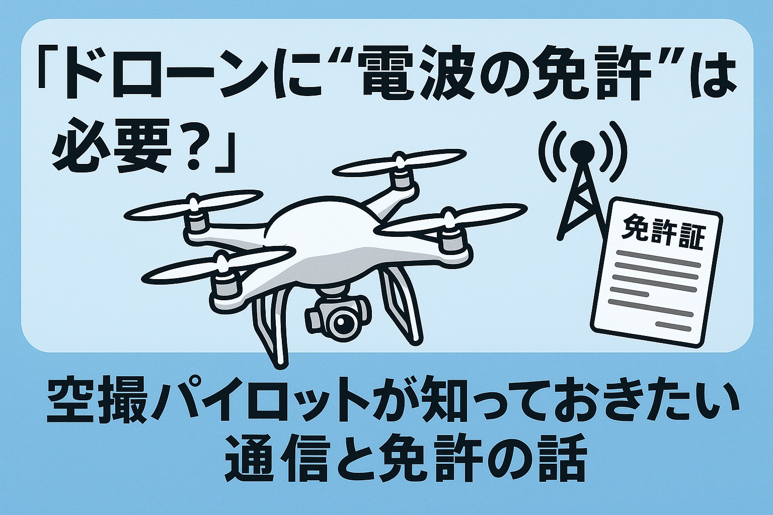 catch-img