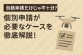 next-article-image
