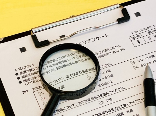 量的調査アンケートの実例を解説