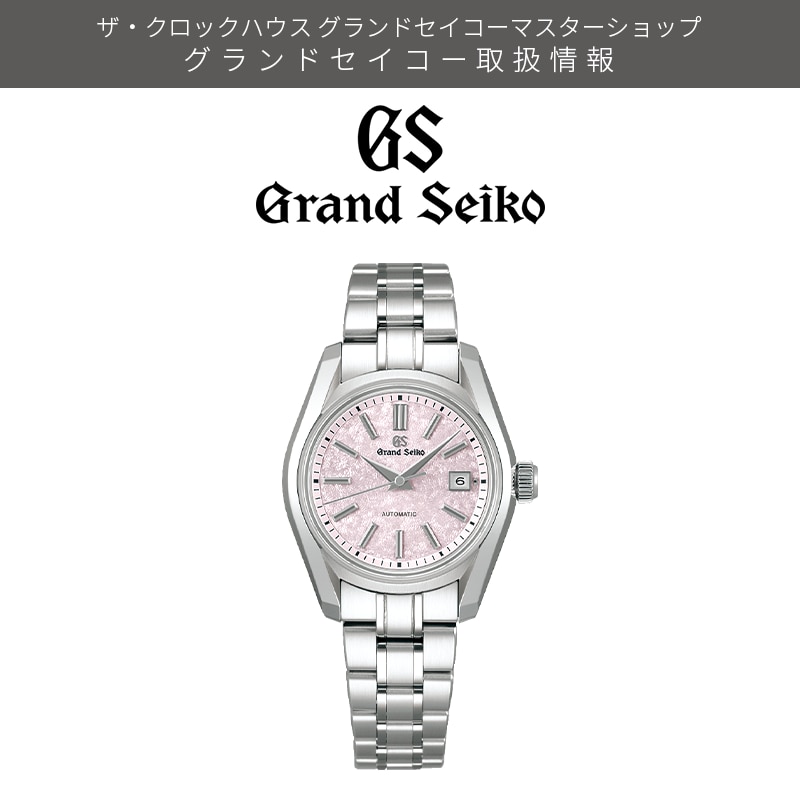 GrandSeiko STGK031