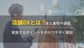 prev-article-image