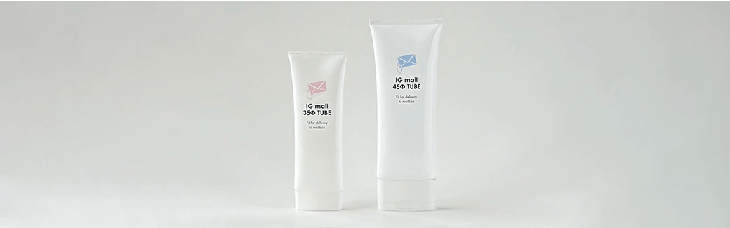 IGメールシリーズ