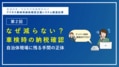 prev-article-image