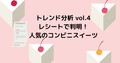 prev-article-image