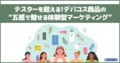 next-article-image