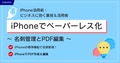 prev-article-image