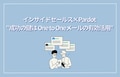 prev-article-image