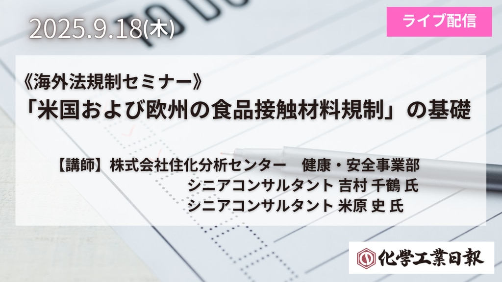 ●01)【同梱不可】二酸化塩素 塩素化酸化化合物の化学的および化学影響/W.J.MasscheLein/化学工業日報社/2023年/A 二酸化塩素」翻訳本出版 日本初の専門書 – 株式会社バイオサイド
