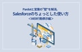 prev-article-image