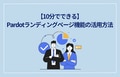 prev-article-image