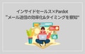 prev-article-image