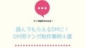 next-article-image
