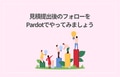 prev-article-image