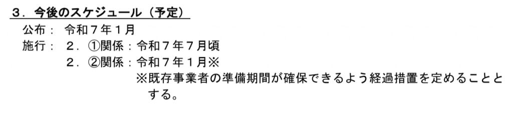 catch-img