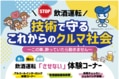 next-article-image