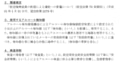 prev-article-image