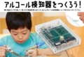 next-article-image
