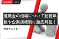 prev-article-image