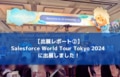 next-article-image