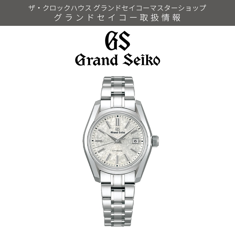 GrandSeiko STGK033