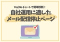 next-article-image