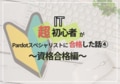 next-article-image