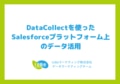 next-article-image