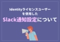 next-article-image
