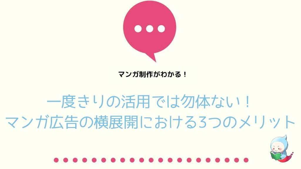 catch-img