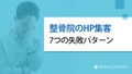 next-article-image
