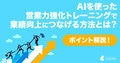 next-article-image