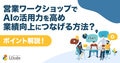 next-article-image