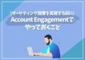 next-article-image