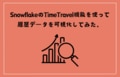 next-article-image